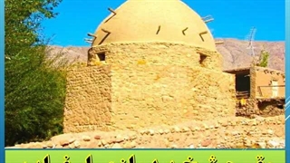 قله شاه‌جهان