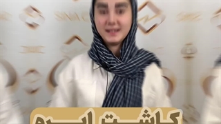 بالاترین رضایت از کاشت ابروی طبیعی