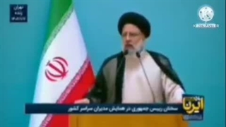 اعتراض شدید شهید دکتر رئیسی به گران سازی عمدی دلار!