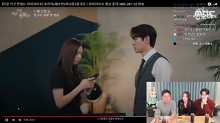 سلام؟ بک سا اون و هونگ هی جو؟ من الان تو راهم!