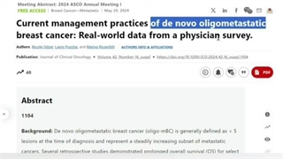 درمان سرطان سینه الیگومتاستاتیک توسط دکتر پرتودرمانی در تهران