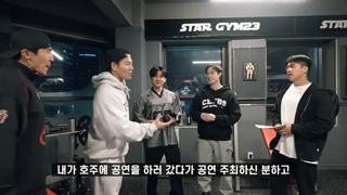 برنامه GYM JUNGKOOK با حضور چان و چانگبین ( STRAY KIDS) همراه زیرنویس فارسی آنلاین ♡♡ کپ