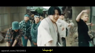 موزیک ویدیو آهنگ شوگا دچیتا-720p