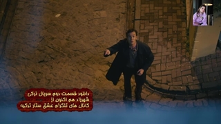 دانلود قسمت دوم سریال ترکی شهرزاد زیرنویس فارسی هم اکنون در کانال تلگرام عشق ستار ترکیه