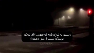 _ارامش بخشه...