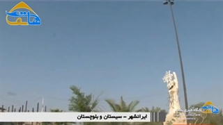 همایش خورشید ولایت نشان از چه چیزی است ؟!