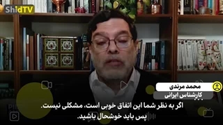 14030929: جواب‌های قاطع دکتر مرندی به پیرس مورگان! کلینیک لیزر