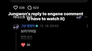 آرمی ها امروز حسابی خوشحالن...جونگکوک و جونگوونیمون کیوت ترین رابطه رو با هم دارن