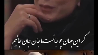 حضرت مولانا / باران نیکراه