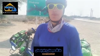 سیستان و بلوچستان امن ترین مکان برای گردشگران است