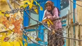 خانوم بزرگ از سندی