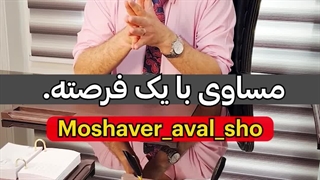 نسبت به نسل بعدت مسئولی