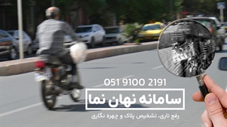 برنامه شفاف سازی عکس تار