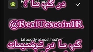 آموزش حل تسک PAWSMAS پاوز (تسک کریسمس) سه شنبه 4 دی