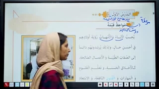 ترجمه خط به خط متن درس اول عربی یازدهم انسانی