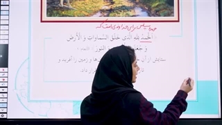 ترجمه خط به خط متن درس اول عربی دهم انسانی