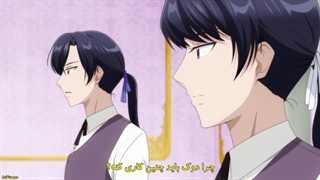 انیمه من شرورترین زنی می‌شم که توی تاریخ ثبت می‌شه Rekishi ni Nokoru Akujo ni Naru zo قسمت 13 اخر