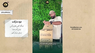 قلیان تنه بلند استیل کارمانیا | هوکا 110 | دود مارکت فروشگاه تخصصی قلیان لوکس