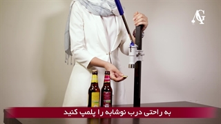 دستگاه درب بند تشتک زن مناسب درب شیشه