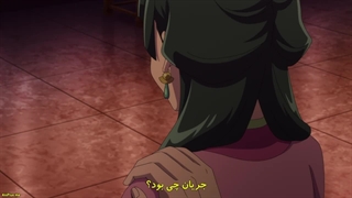 انیمه خاطرات یک عطار فصل 1 قسمت 6 با زیرنویس فارسی