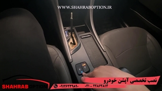 نصب اپشن و لوازم جانبی فابریک سوناتا وای اف نصب گرمکن صندلی با کلید فابریک و راه اندازی کلید سردکن خودرو