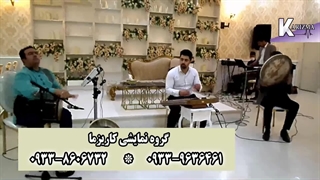 موسیقی سنتی در عروسی