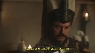 سریال محمد سلطان پیروزیها قسمت 29 بازیرنویس فارسی