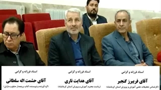 اخبار مراسم رونمایی کتاب حاج عباس عربی ایل کاکاوند