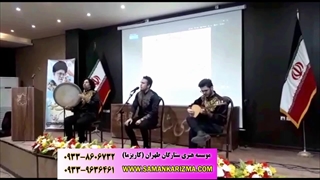 اجرای موسیقی سنتی در برنامه ارگانی