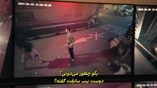 سریال کره ای بازی مرکب فصل دوم 2024 (قسمت 1) زیرنویس فارسی چسبیده