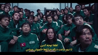 قسمت 7 فصل 2 سریال بازی مرکب+زیرنویس چسبیده Squid Game Season 2 (لینک دانلود کیفیت بالا داخل توضیحات)