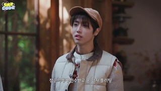 برنامه SKZ Code قسمت 43