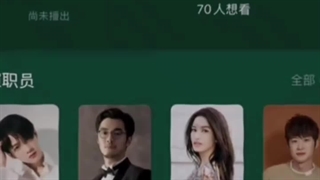 بهترین:سریال چینی زیر پوست2 آیا داستان ادامه داره✨❤️