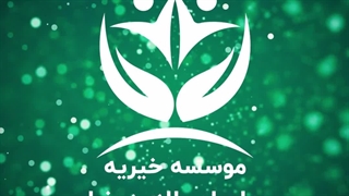 هدایای خیریه طاهره رضا برای روز مادر جرمگیری