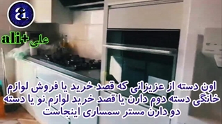 سمساری مستر سمسار 09378473033 جوانسازی پوست