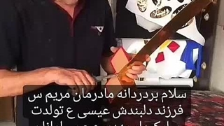 ژانویه عید مسیح