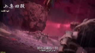 انیمه ماجراجویی در سرکوب شیاطین (Shanhai Fu Mo Lu (Adventures in Subduing the Demons قسمت 7