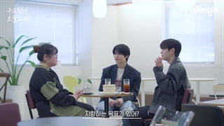 برنامه Dingo با STRAY KIDS ( آی ان و سونگمین) همراه زیرنویس فارسی آنلاین ♡♡ کپ