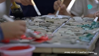 سریال چرخ گردون 2 قسمت 14