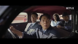 تریلر سریال: Gyeongseong Creature