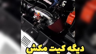 کاتاف  رگباری با کیت مکش XU7p