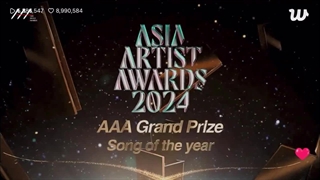 برای برنده شدن اهنگ apt