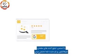 گوگل ادسنس چیست؟