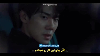 تیزر قسمت 11 سریال وقتی تلفن زنگ میزند "When The Rings" با زیرنویس فارسی