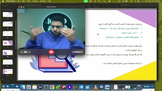 مصاحبه سئو ایرج باقری: سطح ۴ ستاره