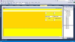 11_کورس جدید_فیجوال بیسک_قواعد البیانات_سیکوال سیرفر_ریاض اطفال_إنشاء فورم لکل جدول و کل استعلام