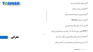 بهترین دوره آموزش PHP و MySQL صفر تا صد با 10 درس رایگان