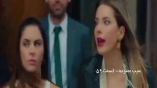 سکانس سیب ممنوعه ۲