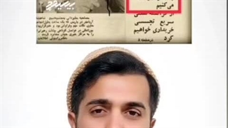 عوضش شاه ....