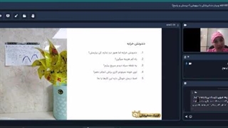 نقطه سفید بر روی دندان چیه؟